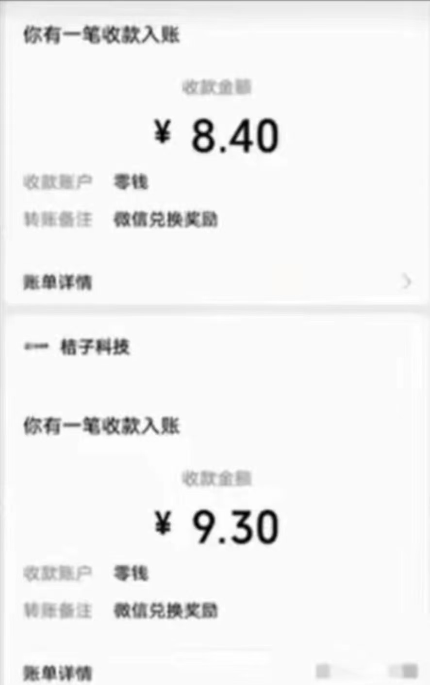 图片[3]-（12282期）有移动卡，就有红包，自己先领红包，再分享出去拿佣金，月入10000+-副业网