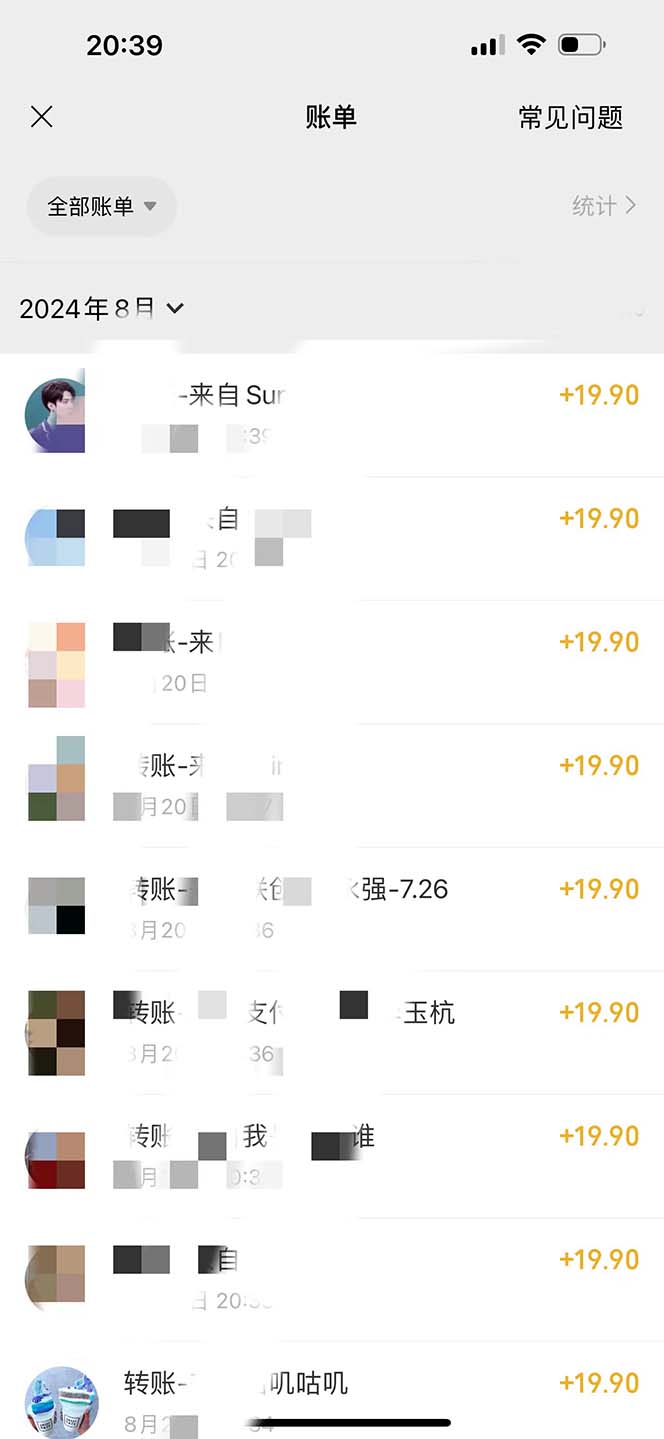 图片[2]-（12255期）日入3000+ 骚气导航，多渠道矩阵玩法，实操教程-副业网