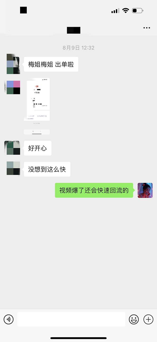 图片[4]-（12255期）日入3000+ 骚气导航，多渠道矩阵玩法，实操教程-副业网