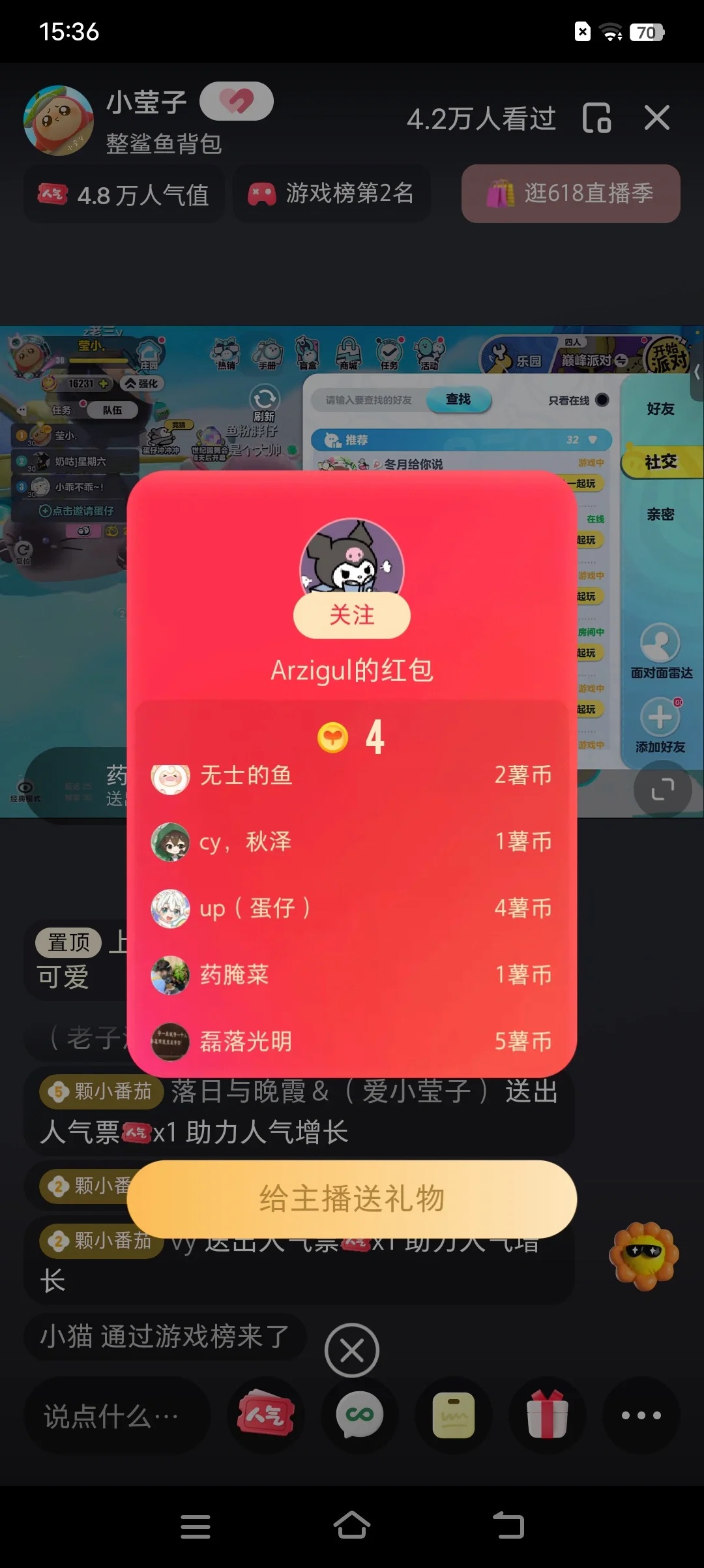 图片[3]-（12151期）最新小红书全自动抢红包，单号一天50＋  矩阵操作日入300＋，纯无脑操作-副业网