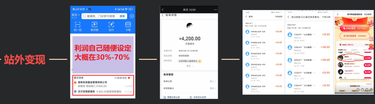 图片[2]-（12118期）蛋仔派对玩法.学会日入三千.磁力巨星跟游戏发行人都能做-副业网