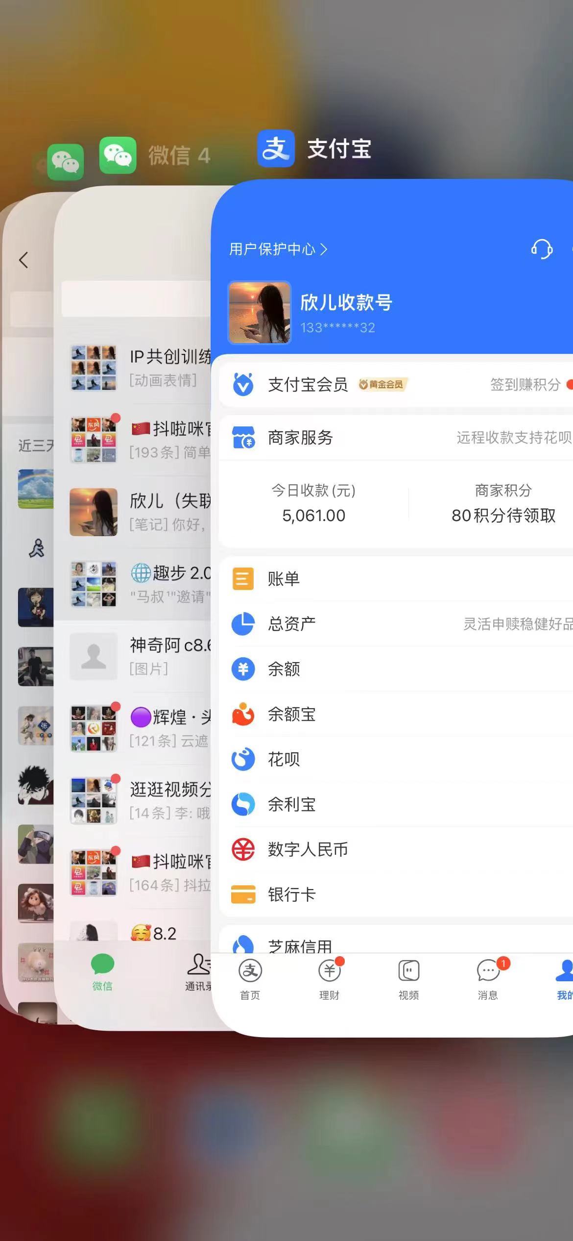 图片[4]-（12046期）视频号无人播剧，拉爆流量不违规，一天到手5000多，小白当天上手，多…-副业网