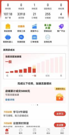 图片[2]-（12035期）拼多多虚拟电商，单人操作10家店，单店日盈利100+-副业网