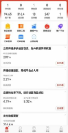 图片[4]-（12035期）拼多多虚拟电商，单人操作10家店，单店日盈利100+-副业网