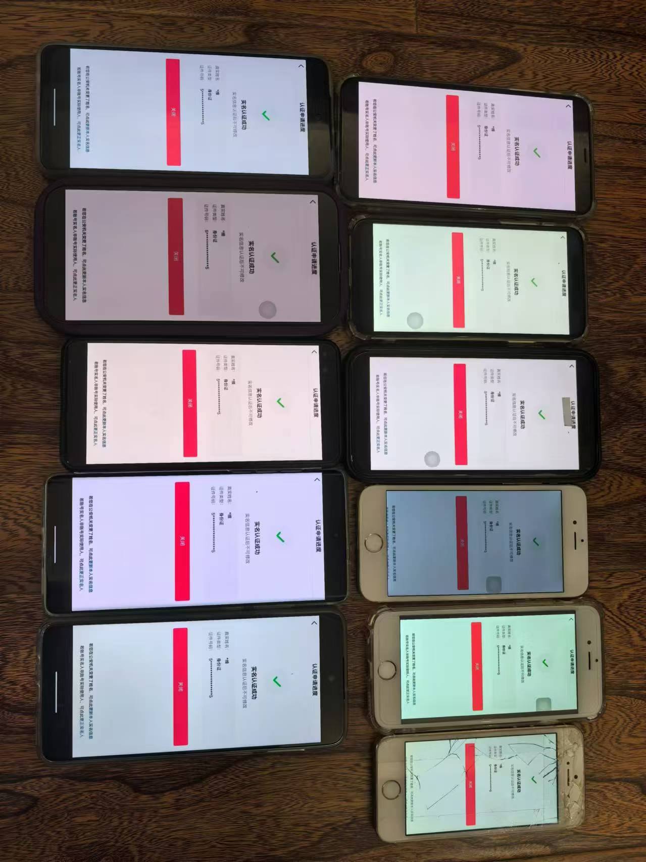 图片[2]-（12028期）8月最新抖音无限注册、无限实名、0粉开播技术，认真看完现场就能开始操…-副业网