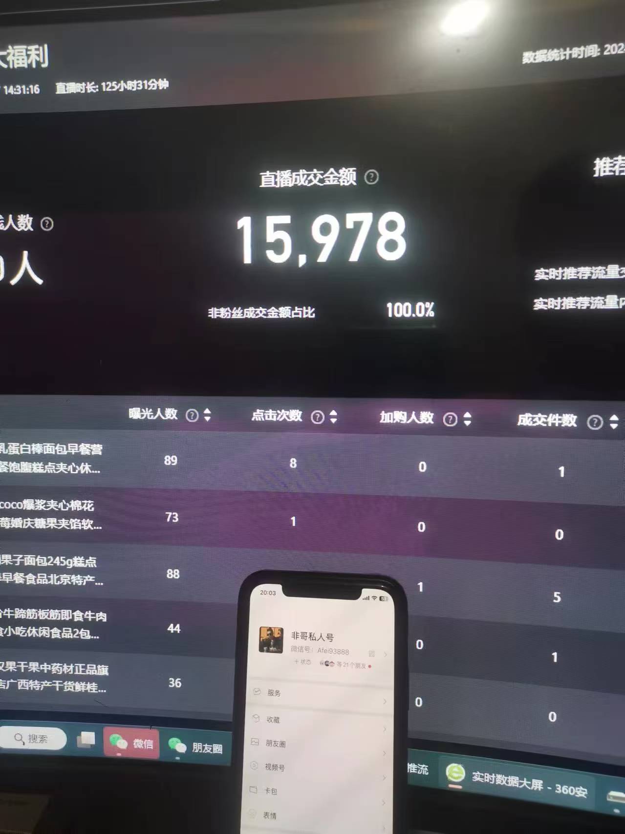 图片[2]-（12967期）最新淘宝无人卖货7.0，简单无脑，小白易操作，日躺赚2000+-副业网