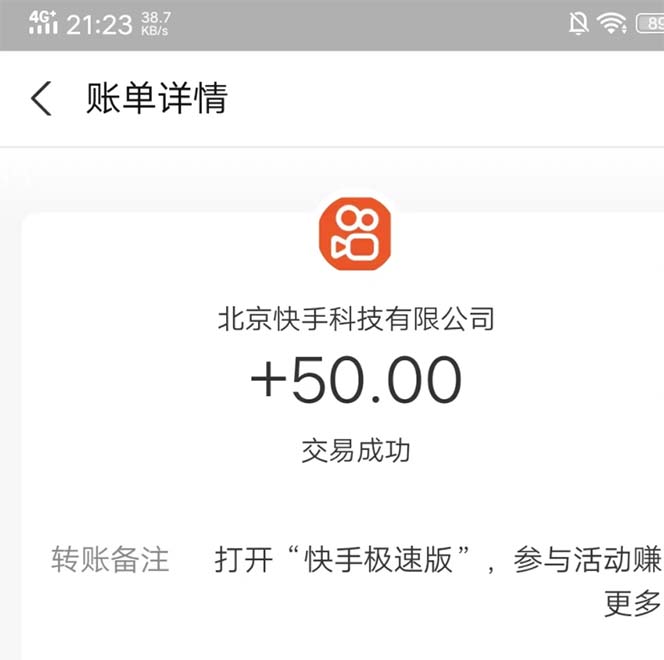 图片[2]-（12955期）运用AI工具玩赚流量快速变现 实操单月2w+-副业网