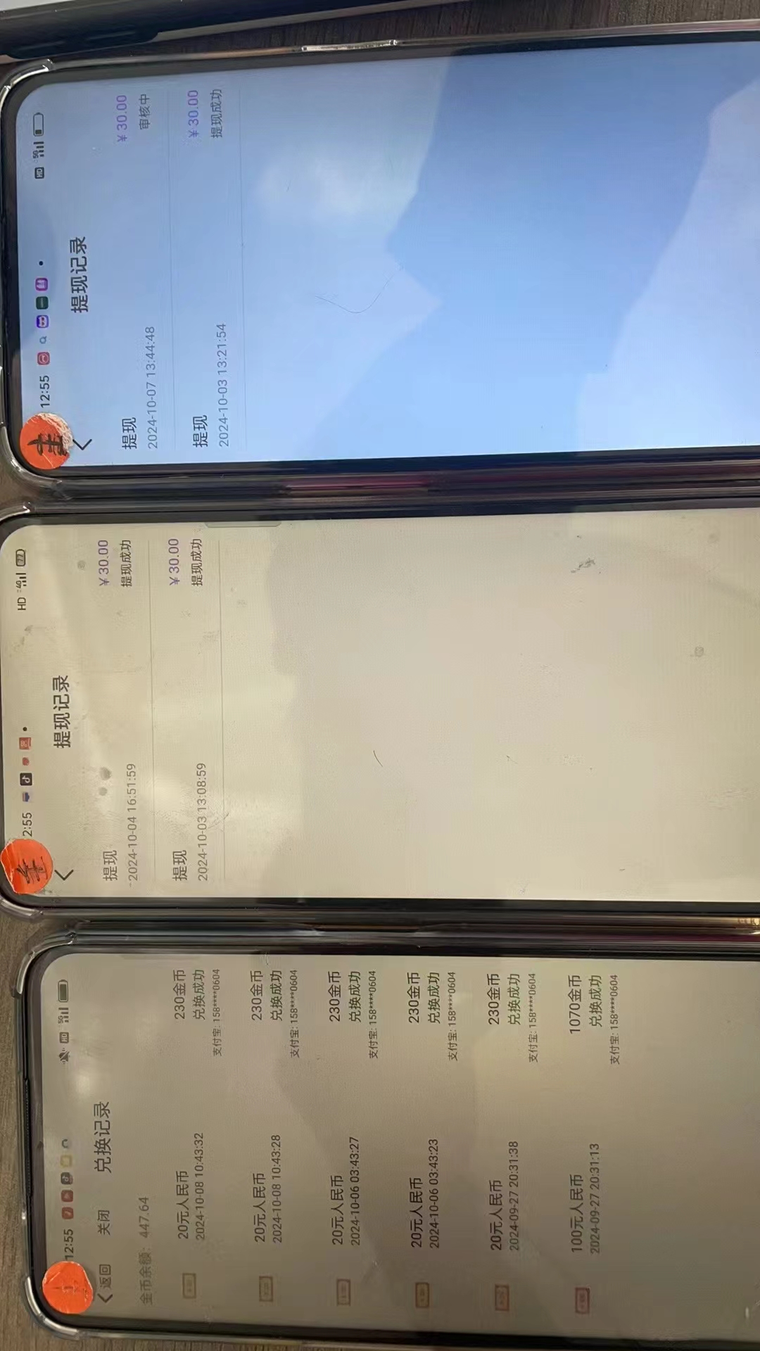 图片[4]-（12953期）语聊自刷掘金，当天学会，当天见收益，轻松日入300+-副业网