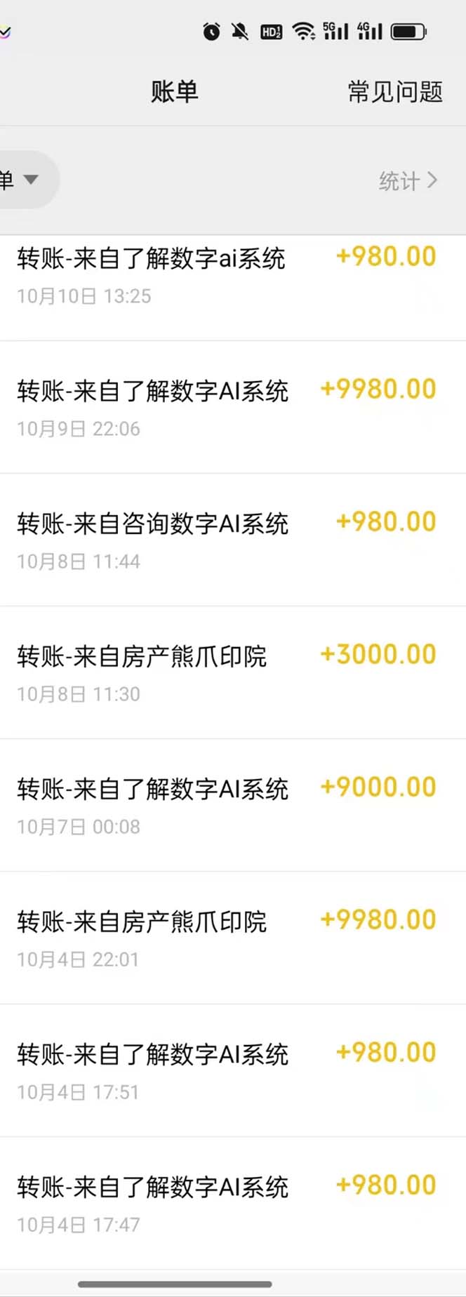 图片[2]-（12941期）最燃蓝海项目  数字IP孵化  适合各个行业变现  小白也能日入5位数-副业网