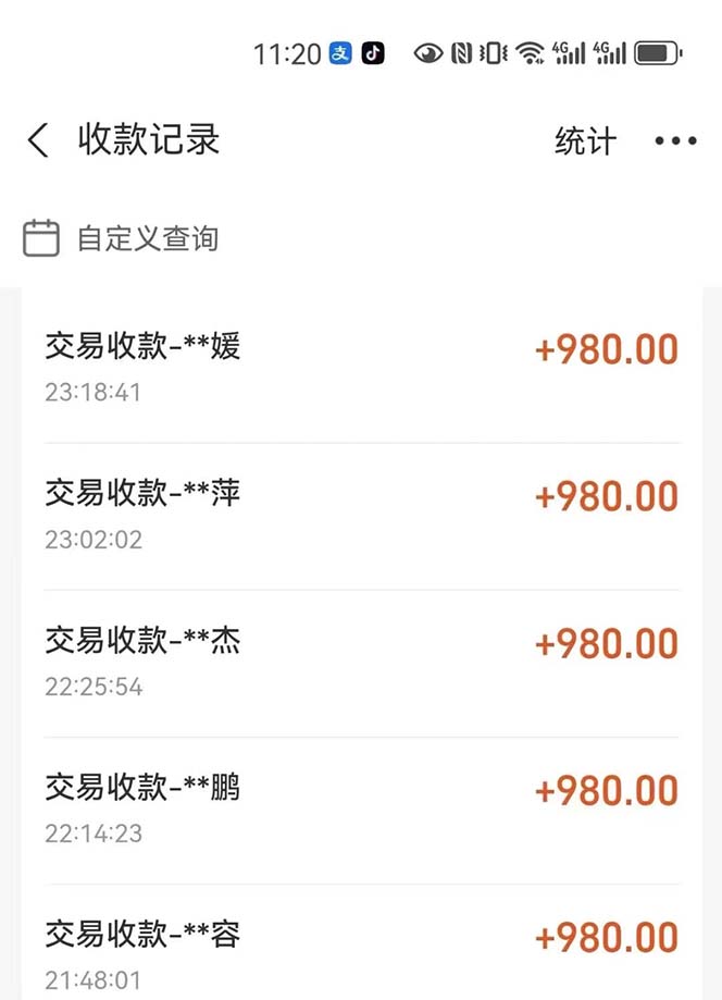 图片[4]-（12941期）最燃蓝海项目  数字IP孵化  适合各个行业变现  小白也能日入5位数-副业网