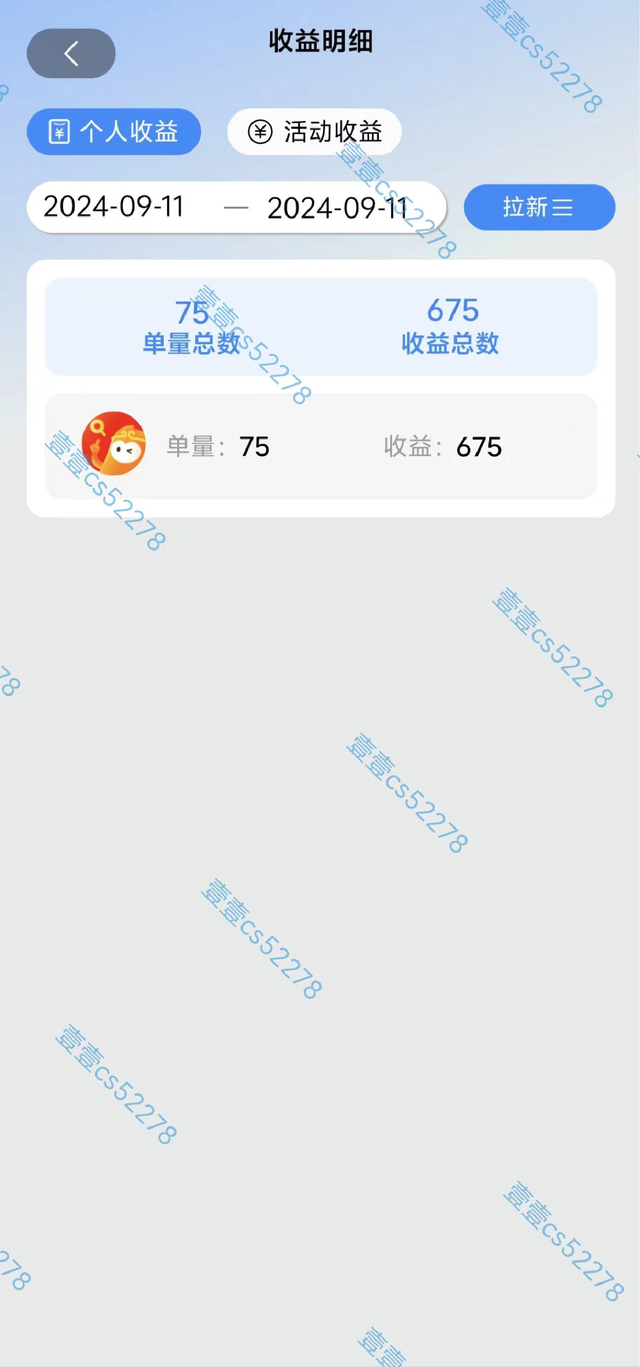图片[4]-（12805期）短剧app无限自撸，不看播放不用注册，0撸拉新日入1000+-副业网