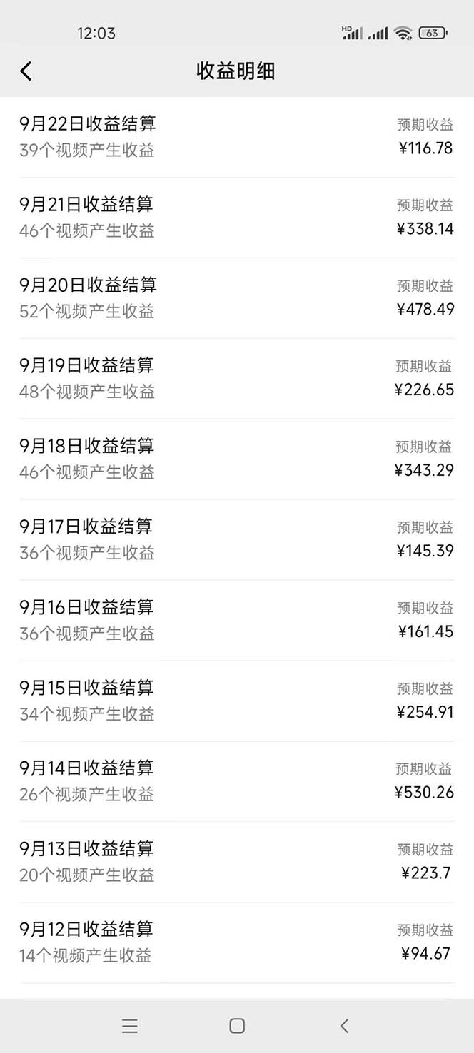 图片[3]-（12755期）2024影视解说最新玩法，AI一键生成原创影视解说， 十秒钟制作成品，解…-副业网