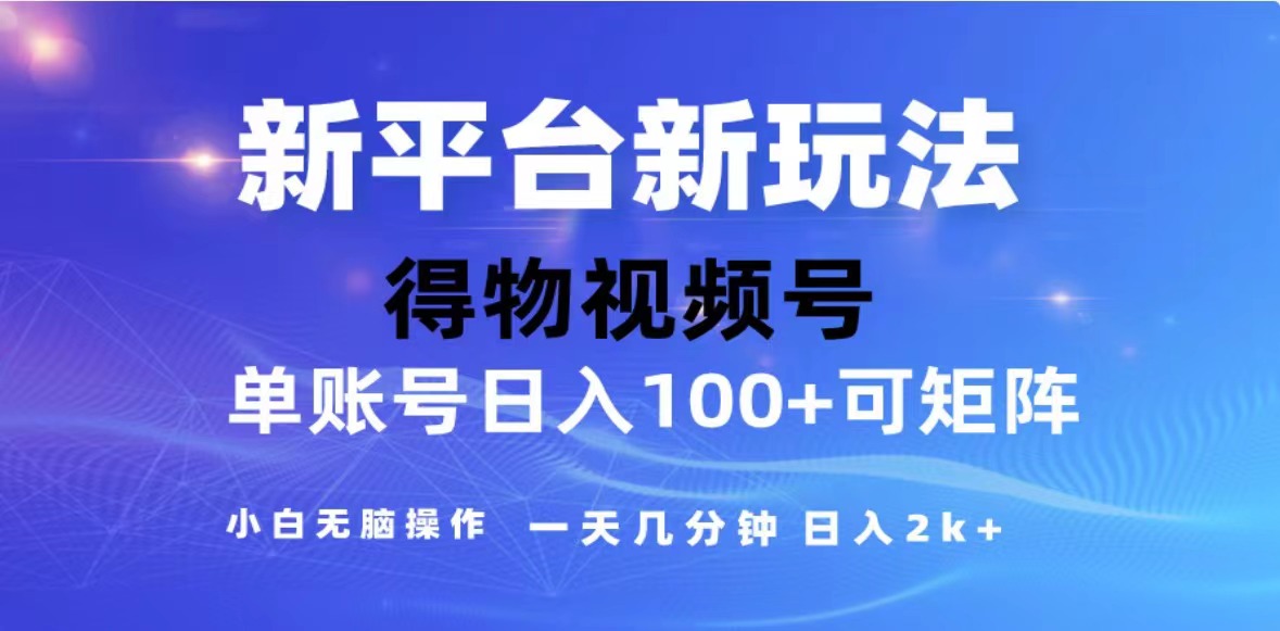 （13007期）2024年最新微信阅读玩法 0成本 单日利润500+ 有手就行-副业网