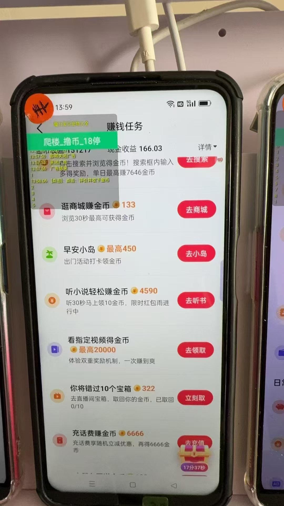 图片[2]-（13054期）最新抖音全自动0撸掘金，无需实名，无需手机卡，小白矩阵操作日入2000+-副业网