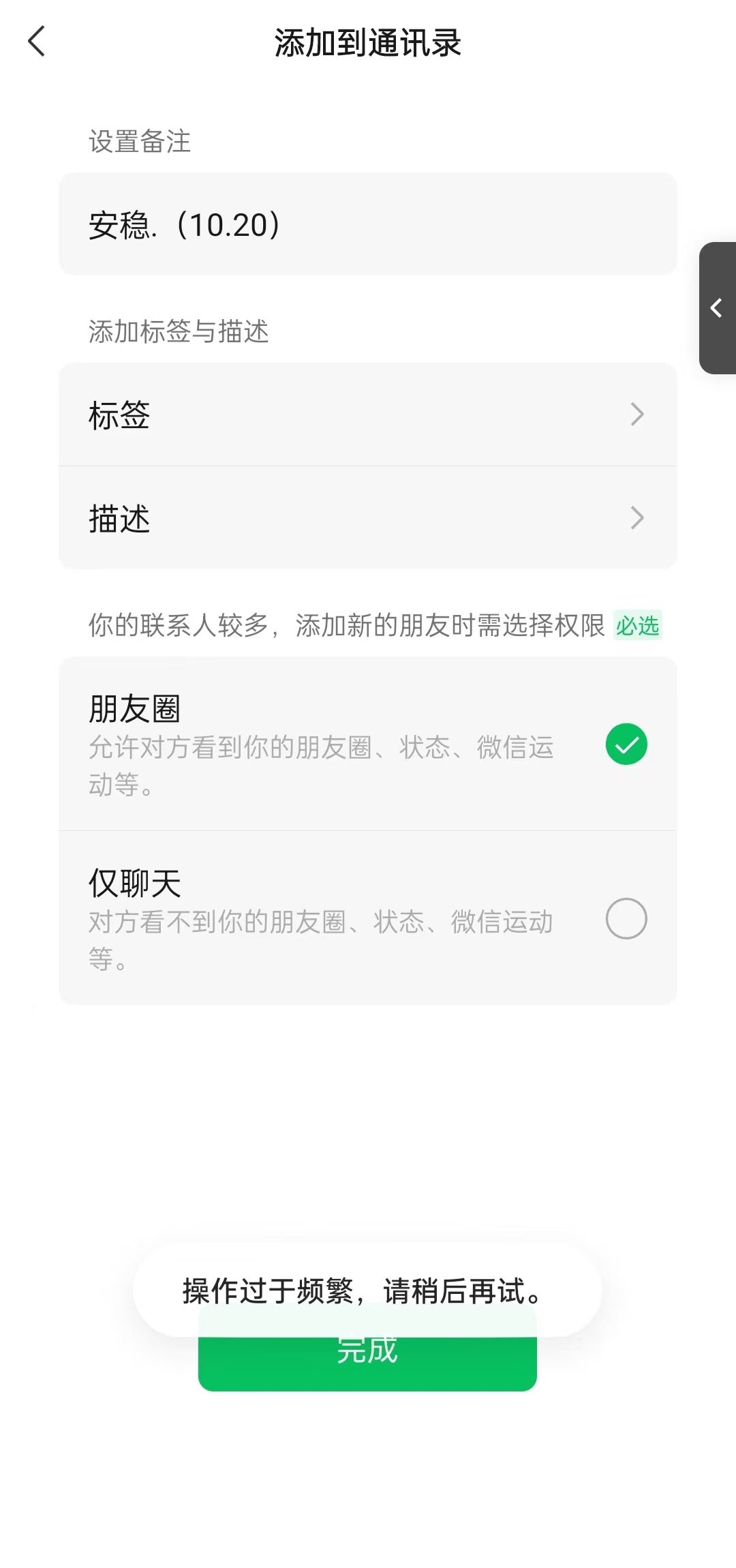 图片[5]-（13104期）小红书，视频号，抖音主流平台全域引流获客打粉，每天吸引精准目标客户…-副业网