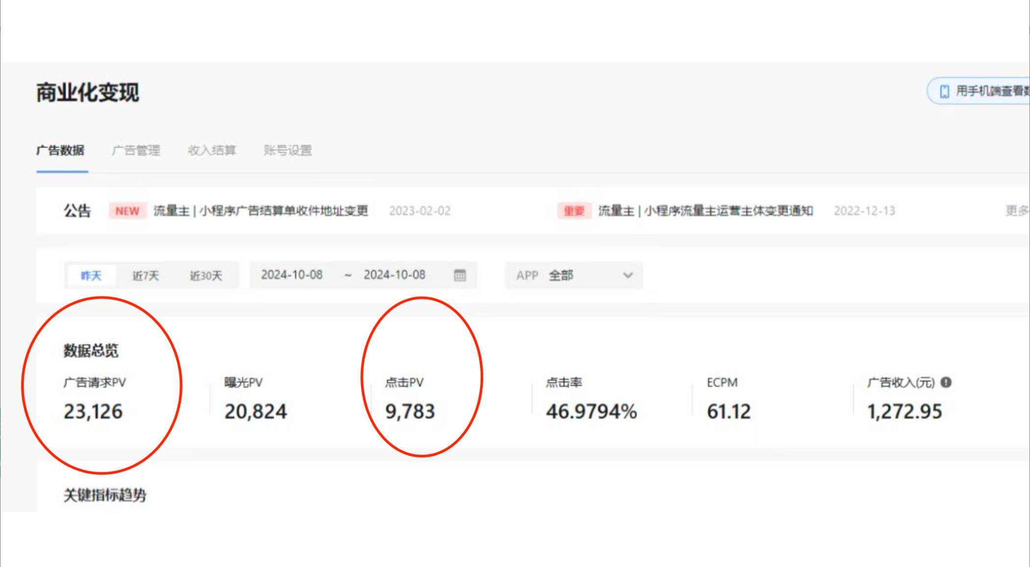 图片[2]-（13210期）小白玩转抖音无人直播，0粉丝、0成本、0门槛，轻松日入1000+-副业网