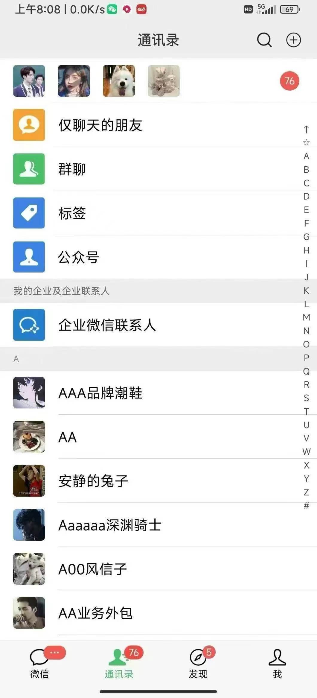 图片[4]-（13259期）全域多平台引流私域打法，小红书，视频号，抖音全自动获客，截流自…-副业网