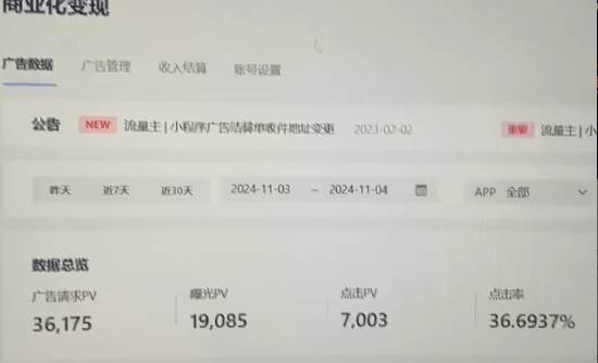 图片[2]-（13374期）0粉开播，无人直播新玩法，轻松日入3000+，不违规不封号，可矩阵，长期…-副业网
