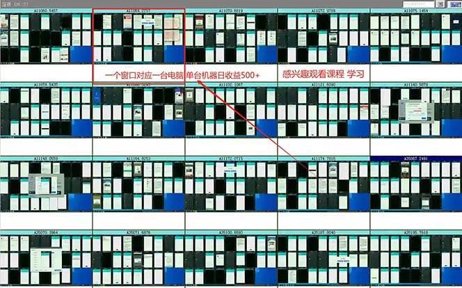 图片[2]-（13506期）广告挂机 全自动运行 单机500+ 可批量复制 玩法简单 小白新手上手简单 …-副业网