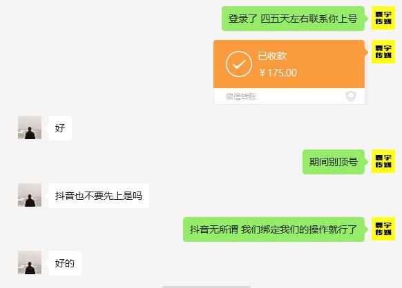 图片[3]-外面收费1980暴力开通中视频计划教程，附 快速通过中视频伙伴计划的办法-副业网