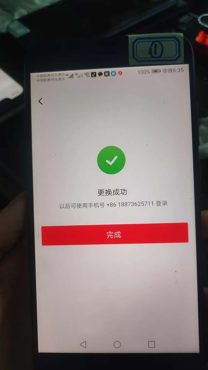 图片[8]-外面收费1980暴力开通中视频计划教程，附 快速通过中视频伙伴计划的办法-副业网