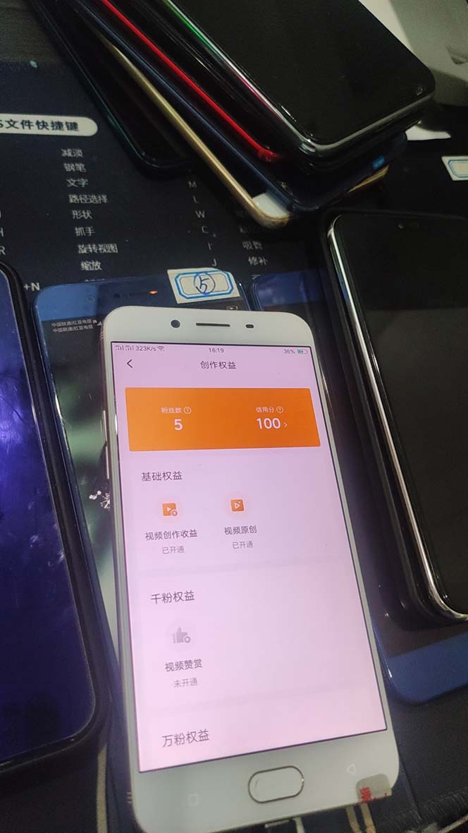 图片[11]-外面收费1980暴力开通中视频计划教程，附 快速通过中视频伙伴计划的办法-副业网