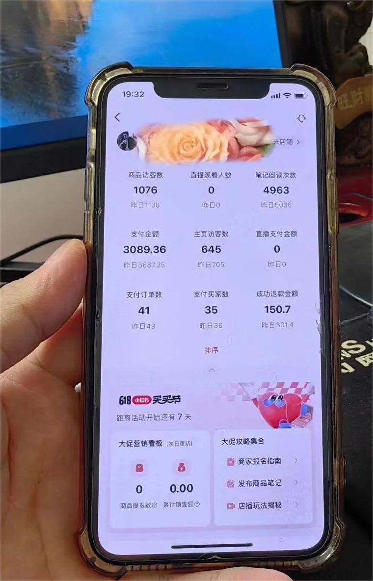 图片[2]-做小红书无货源，靠这个品日入1000是如何做到的？保姆级教学，超级蓝海赛道-副业网