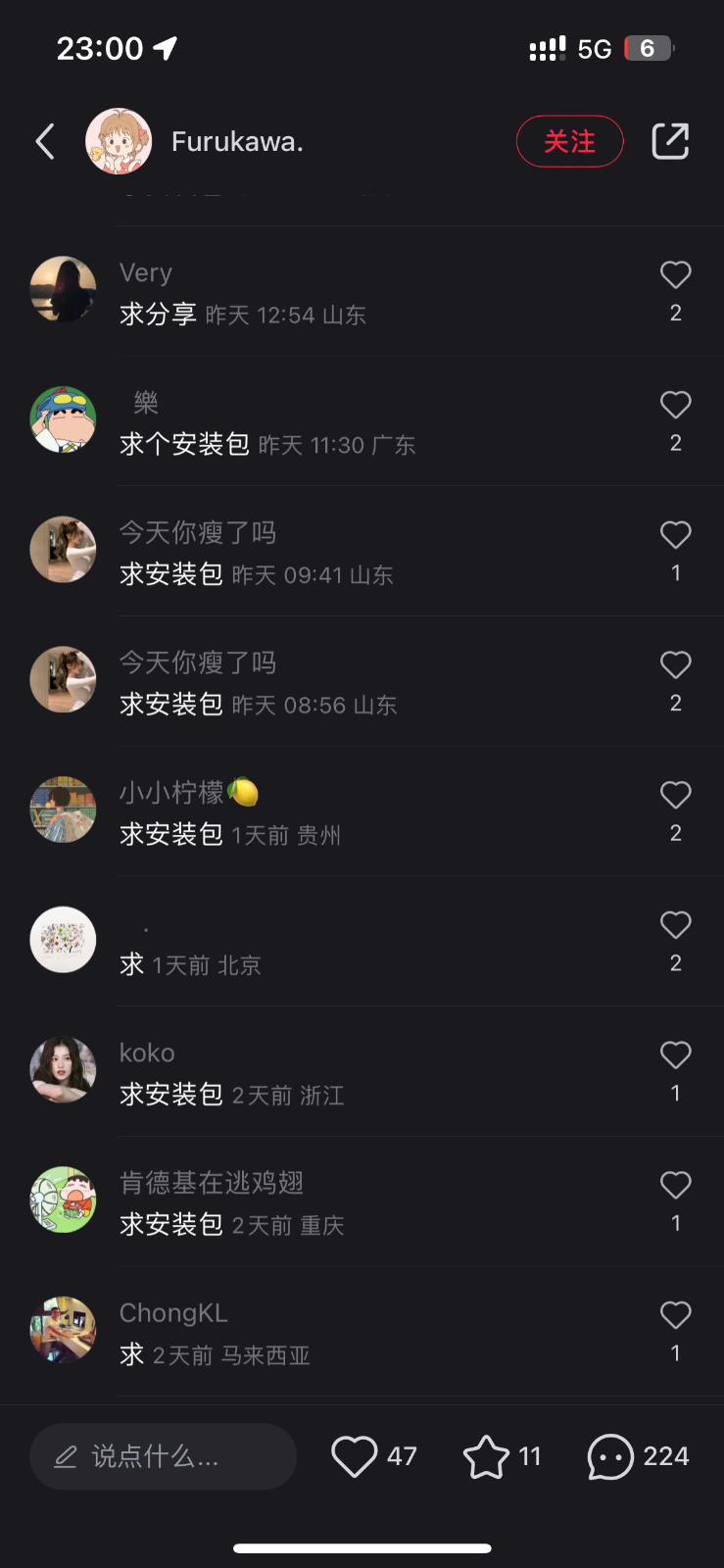 图片[2]-全网首发Ai安装包蓝海项目 日赚300+轻轻松松-副业网