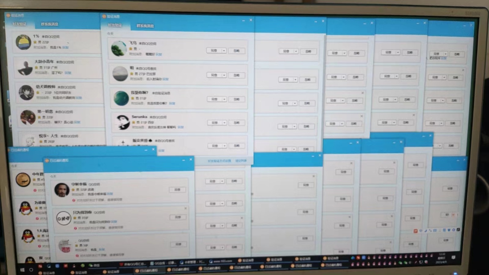 图片[2]-QQ黑科技全自动挂机暴力引流变现，批量操作轻松月入几万-副业网