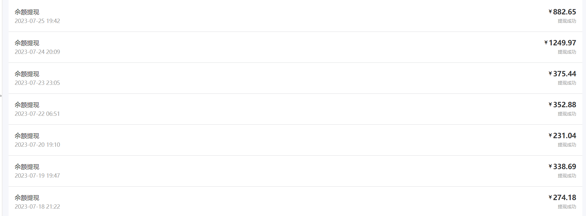 图片[2]-快手流量印钞机，暴力引流玩法,简单无脑操作，实现日躺赚300+-副业网