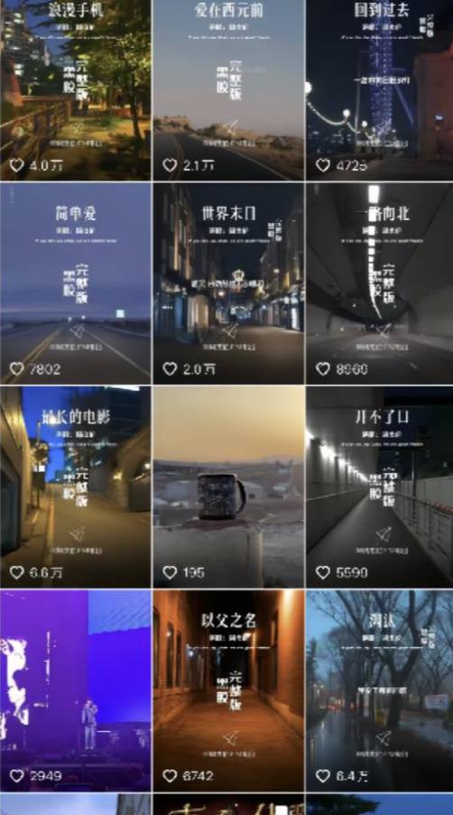 图片[2]-杰伦音乐号实操赚米项目，简单操作快速涨粉，月收入轻松10000+【教程+素材】-副业网