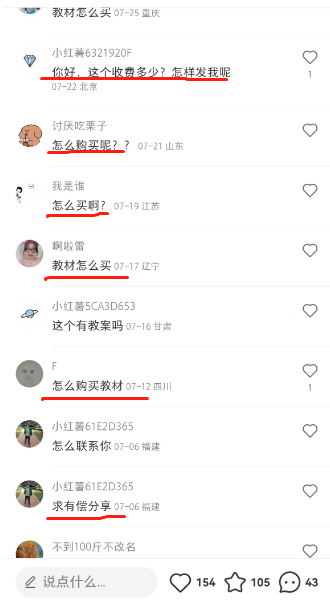 图片[2]-一单49.9，冷门暴利，转化率奇高的项目，日入1000+是怎么做到的，手机可操作-副业网