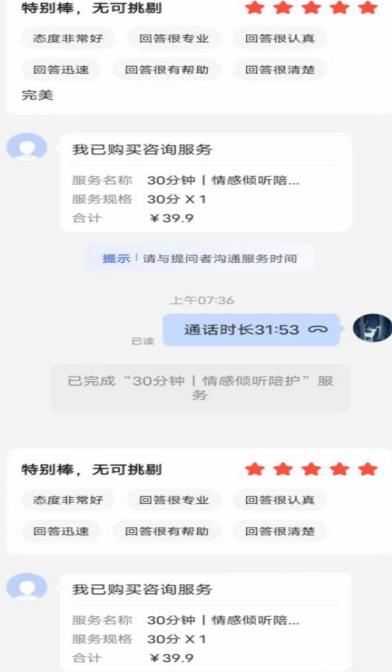 图片[2]-全网首发百度问答新玩法，结合百家号发垂直领域短视频，高效精准获客，定向咨询爆单-副业网