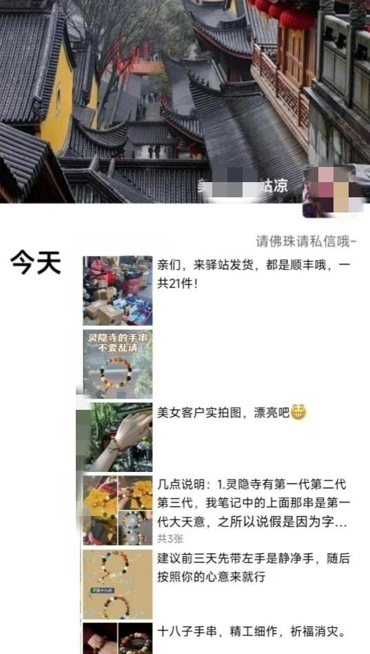 图片[3]-被忽略的蓝海品类“十八籽”，10倍的利润差价，同行一天几十单-副业网