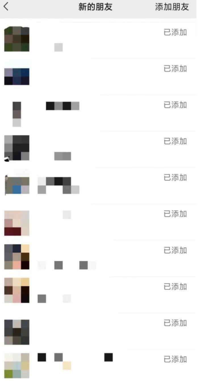 图片[2]-利用好看视频做关键词矩阵引流 每天50+精准粉丝 转化超高收入超稳-副业网