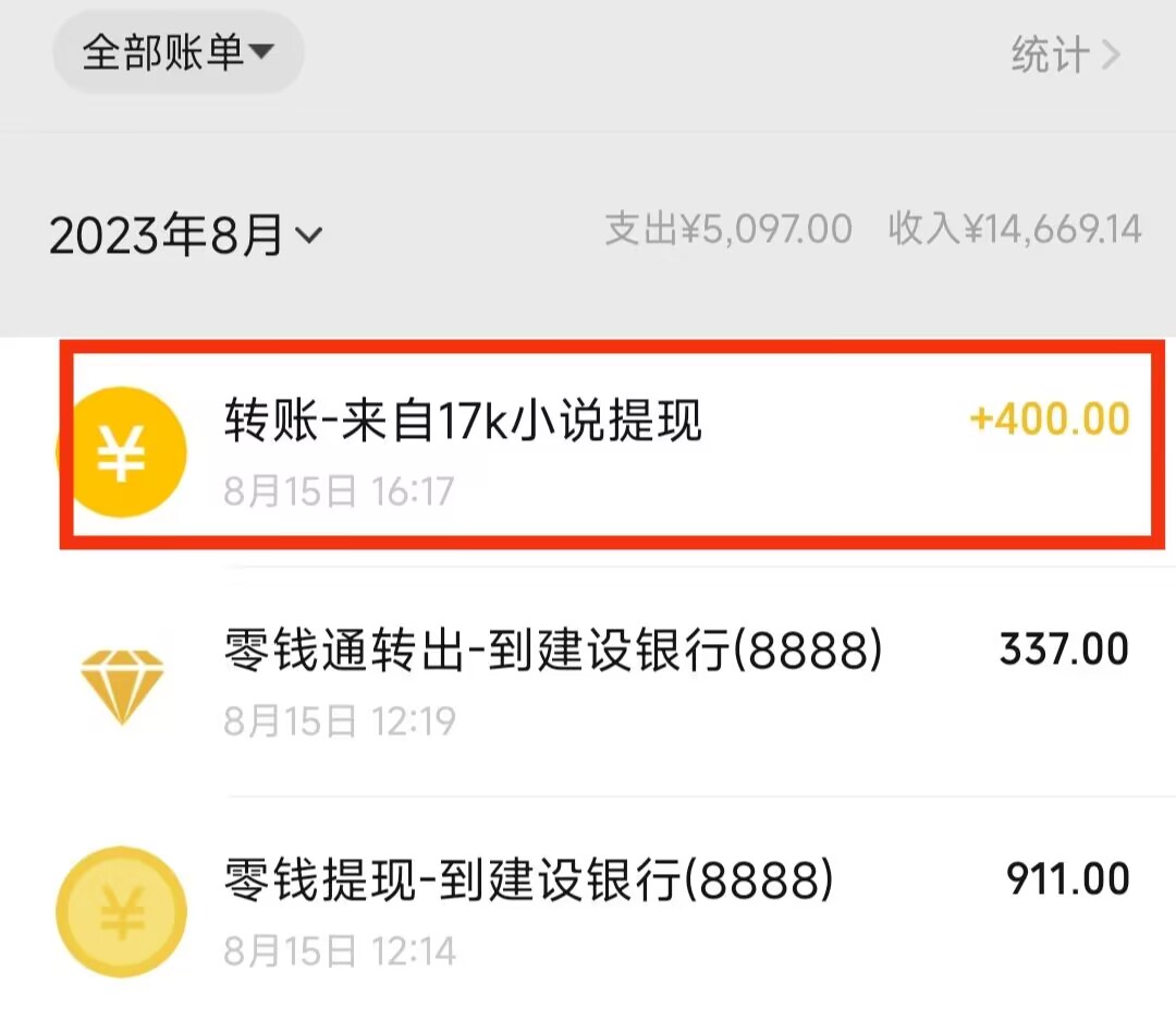 图片[3]-最新地铁跑酷游戏项目，不需要会玩游戏，单个作品轻松400+-副业网