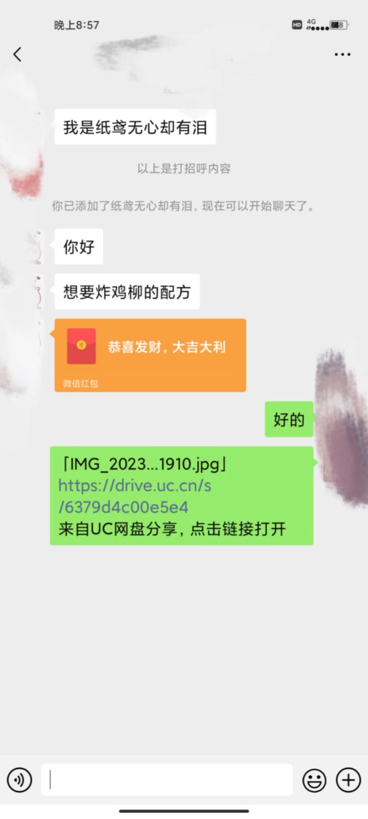 图片[3]-小吃配方高阶玩法，每个加过来的粉丝都能变现，一部手机轻松月入1w+-副业网