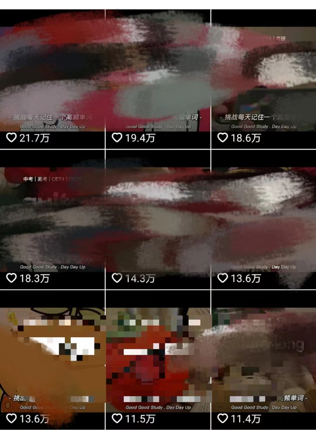 图片[2]-短视频小众蓝海玩法，英语易错单词挑战，互动量轻松10w+，变现更是有手就行-副业网