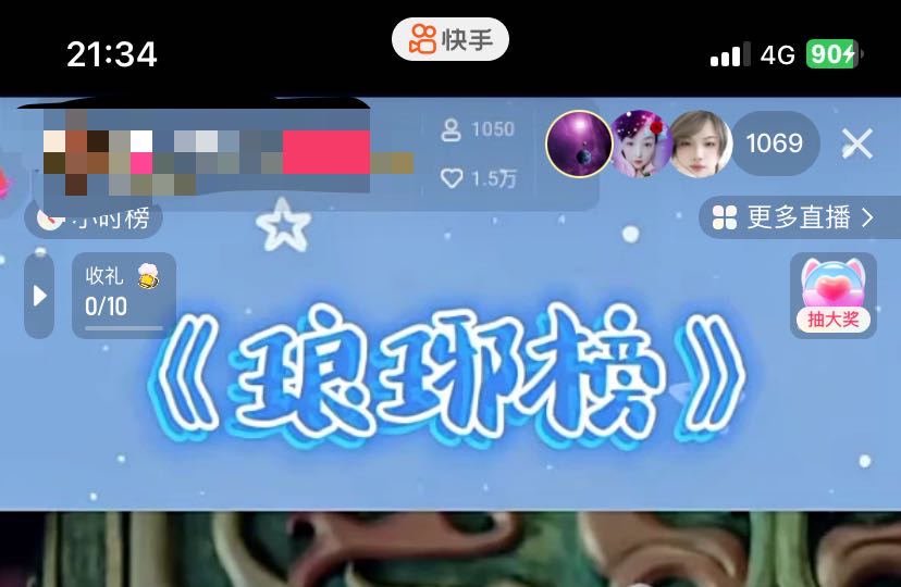 图片[3]-最新快手播剧外面收费1999羊群效应螺旋起号玩法配合流量日入几百完全没问题-副业网