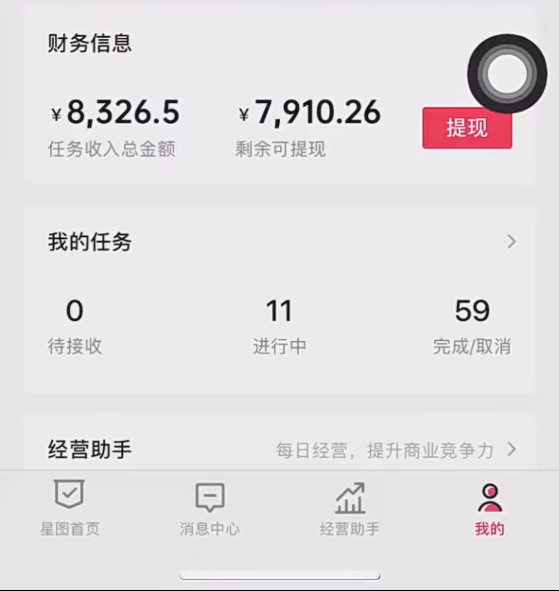 图片[2]-抖音冷门视频赛道，10分钟一条视频，轻松月入2W＋-副业网