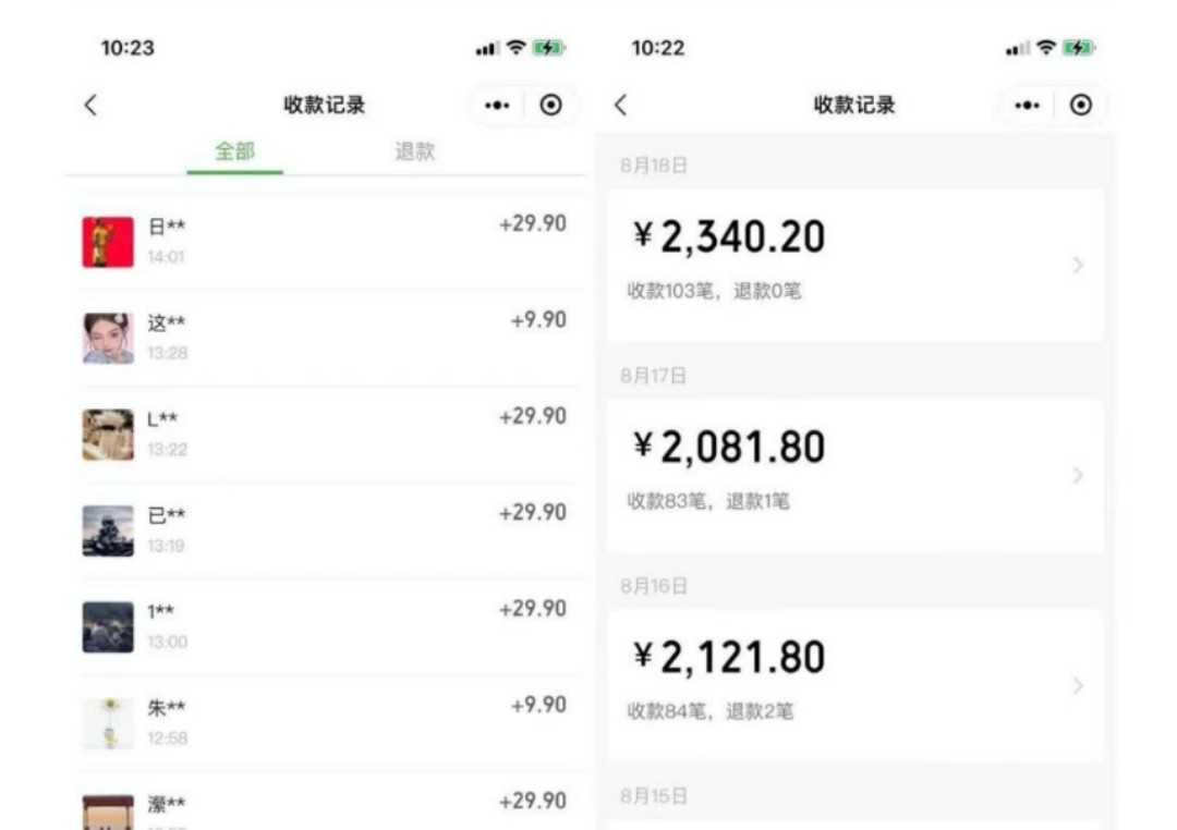 图片[2]-同城相亲的社群变现玩法，风口项目，一部手机月入5w+-副业网