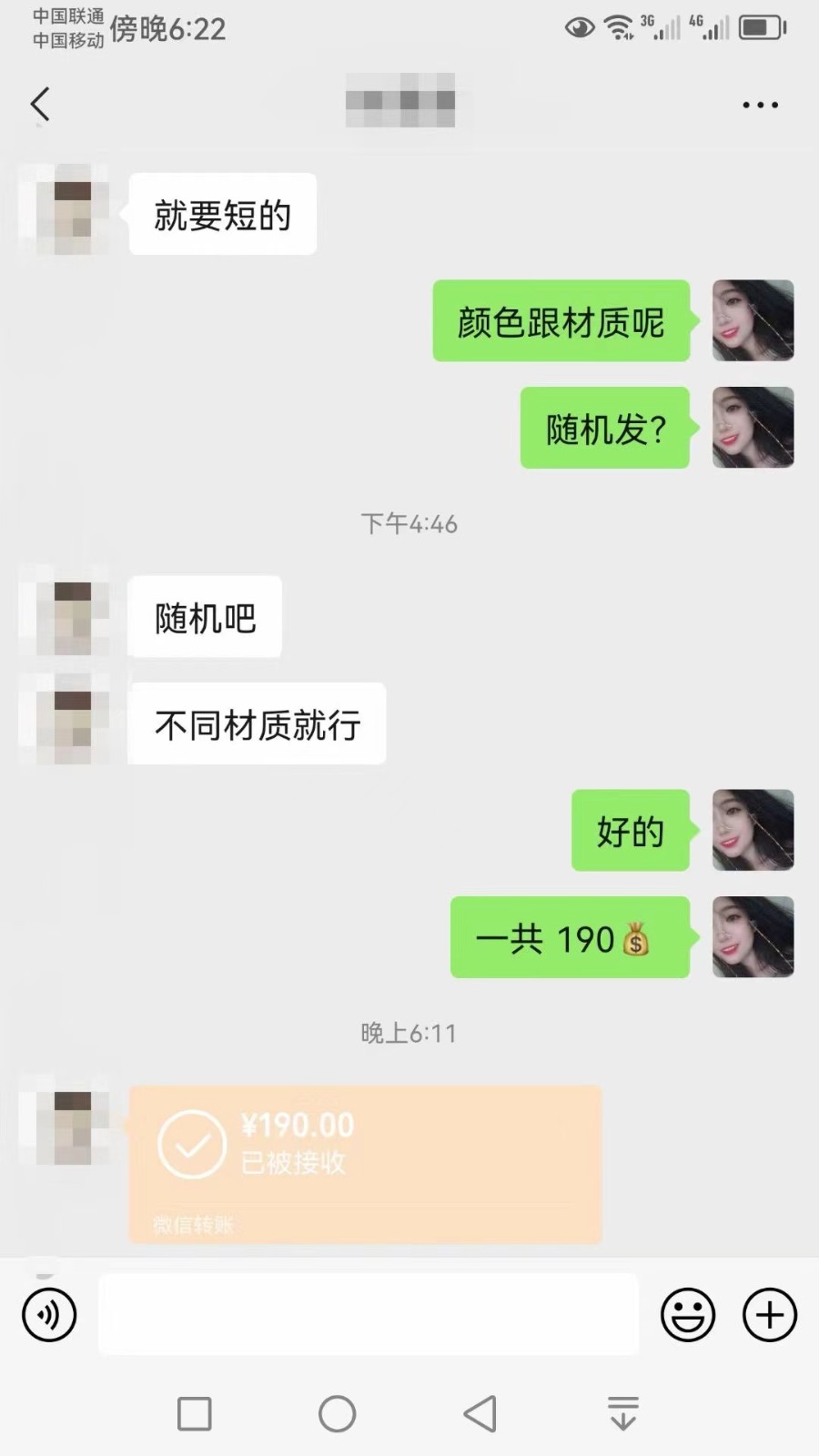 图片[2]-短视频原味赛道高阶玩法，如何筛选高质量精准粉？全方位话术＋技巧解答-副业网