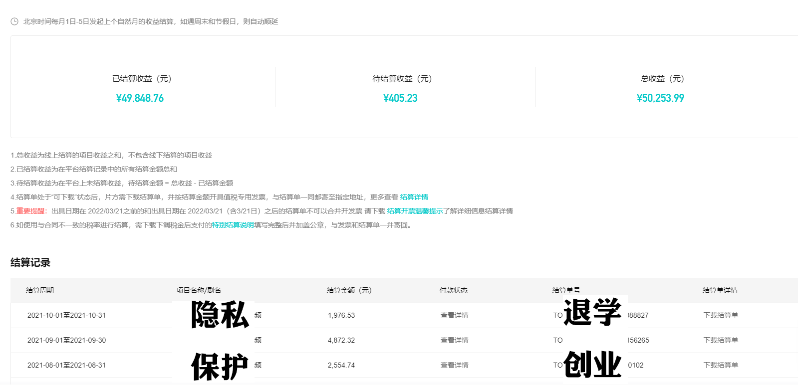 图片[2]-知识付费新玩法，真正的知识付费操作三个月，躺赚三年-副业网