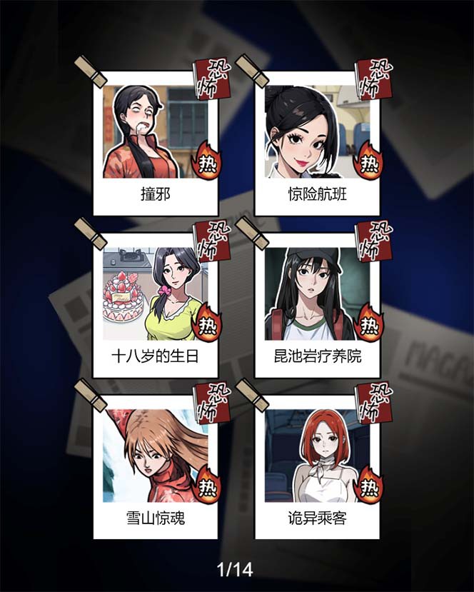 图片[3]-抖音爆火的悬疑解谜小游戏【隐秘的档案】无人直播玩法【教程+游戏+工具】-副业网