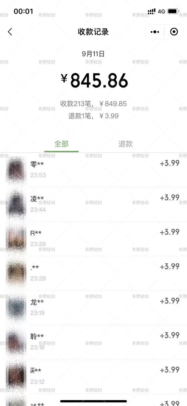 图片[2]-外面收费1280的美女视频号暴力玩法，单日变现300+，月入上万！【附制作教程】-副业网
