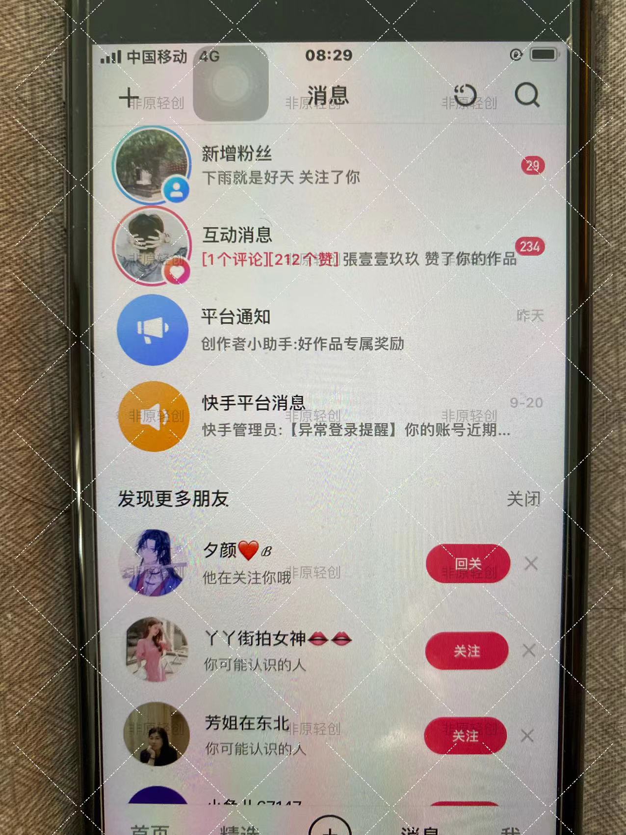 图片[3]-外面收费1280的美女视频号暴力玩法，单日变现300+，月入上万！【附制作教程】-副业网