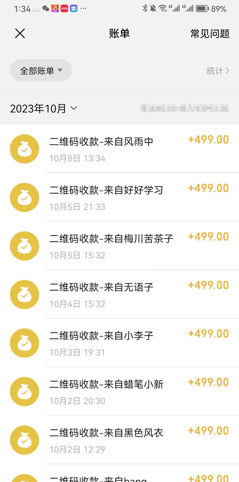 图片[2]-抖音故事最新玩法，通过AI一键生成文案和视频，日收入500 一部手机即可完成-副业网