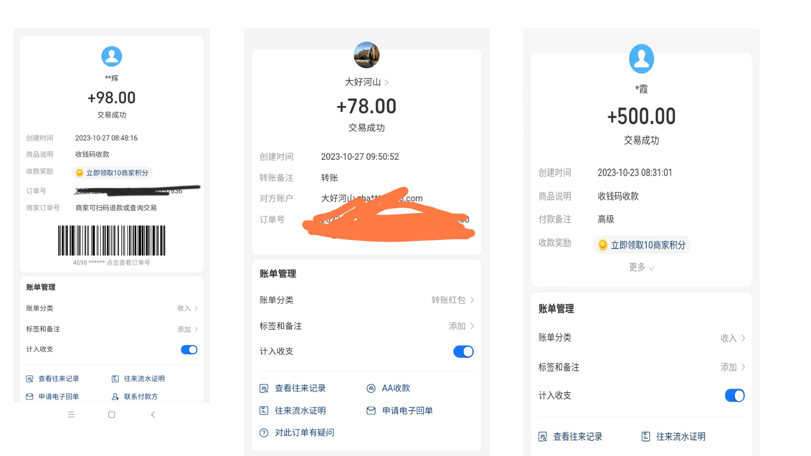 图片[2]-日入500+的虚拟精品资源项目 小白可快速上手实操（附课程视频素材）-副业网
