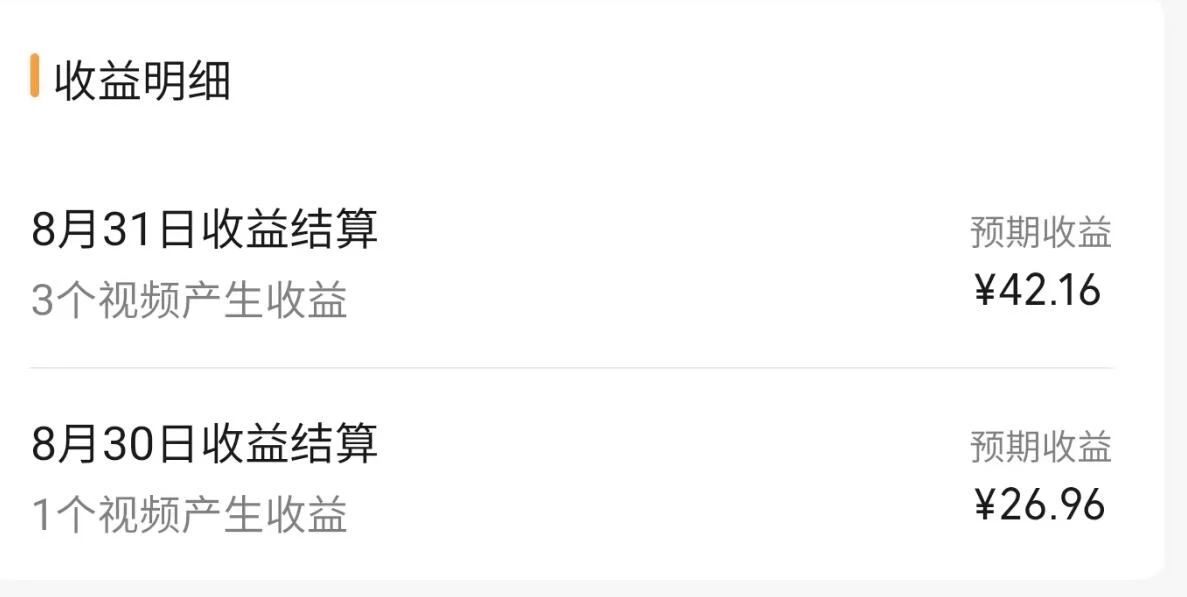 图片[4]-视频号流量变现训练营公测1.0：一个人搞五个视频号，每个账号收益30-50-副业网