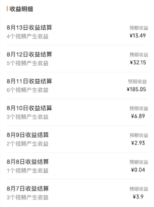 图片[5]-视频号流量变现训练营公测1.0：一个人搞五个视频号，每个账号收益30-50-副业网